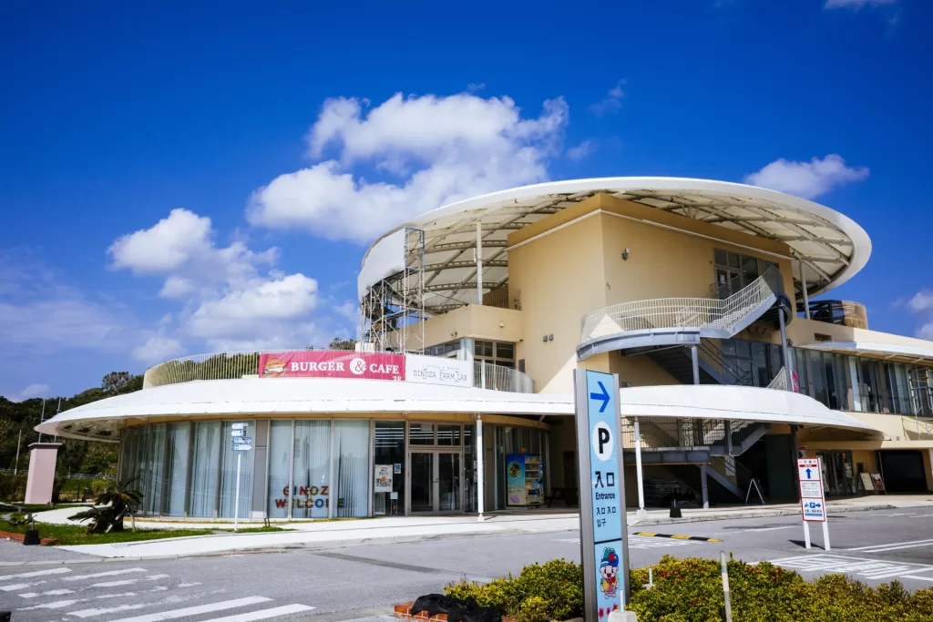 The main building at Michi-no-Eki Ginoza with its burger and cafe signage