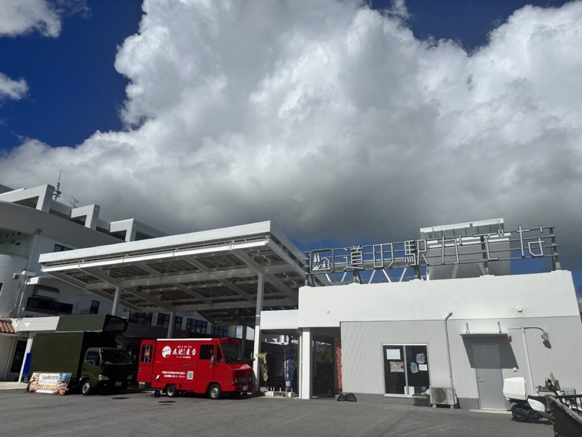 A red food truck under the station's entrance sign