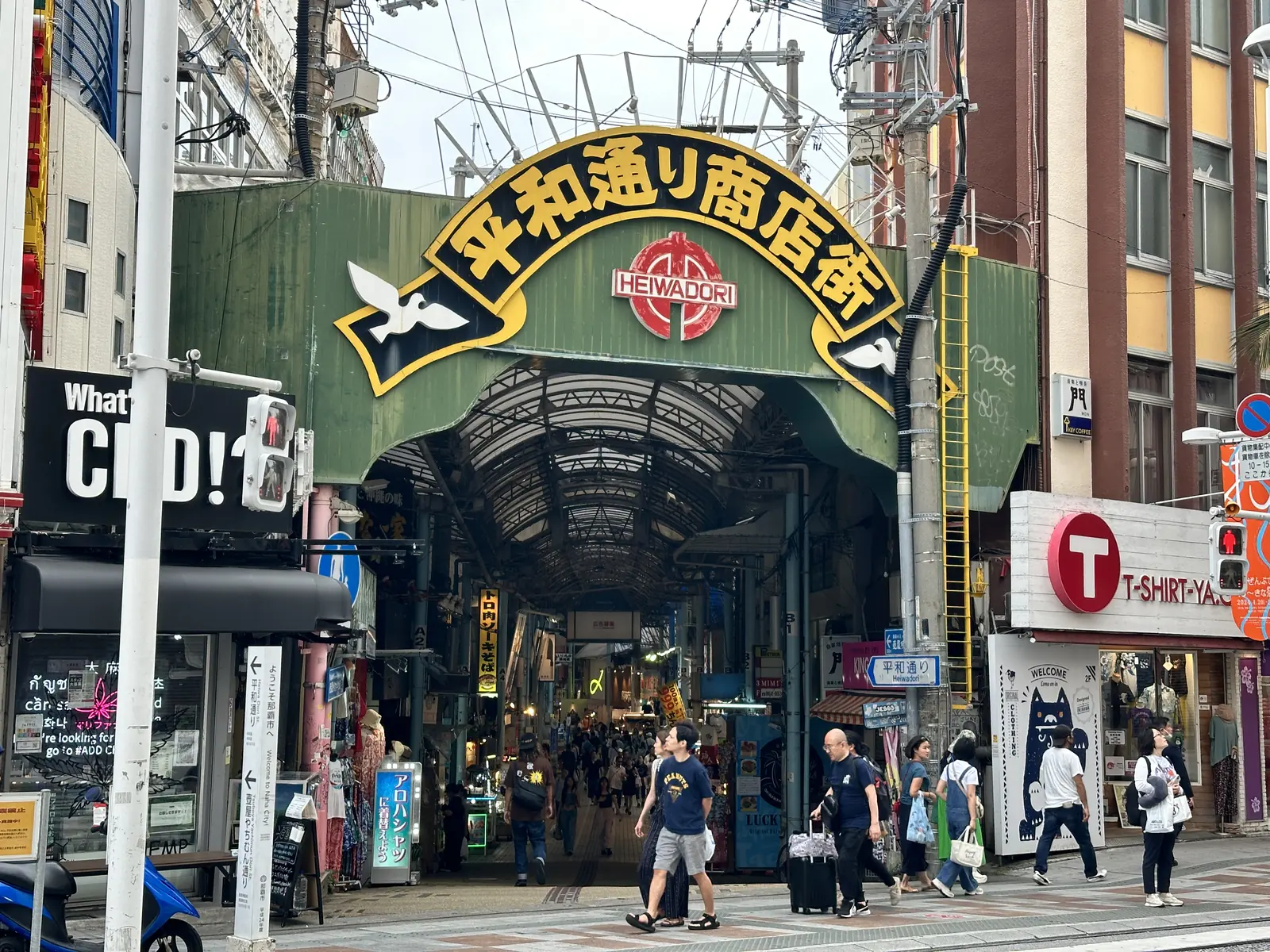 The covered entrance to Heiwa-dori arcade, the turning off Kokusai-dori toward the market