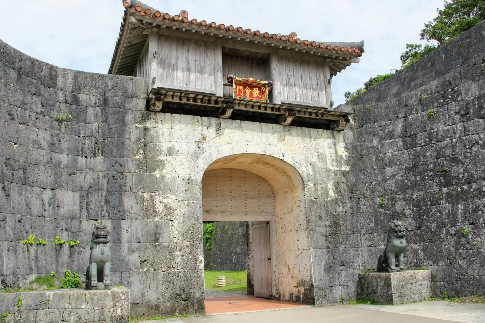 Kankaimon, the stone gate at the entrance to the Shuri Castle walls