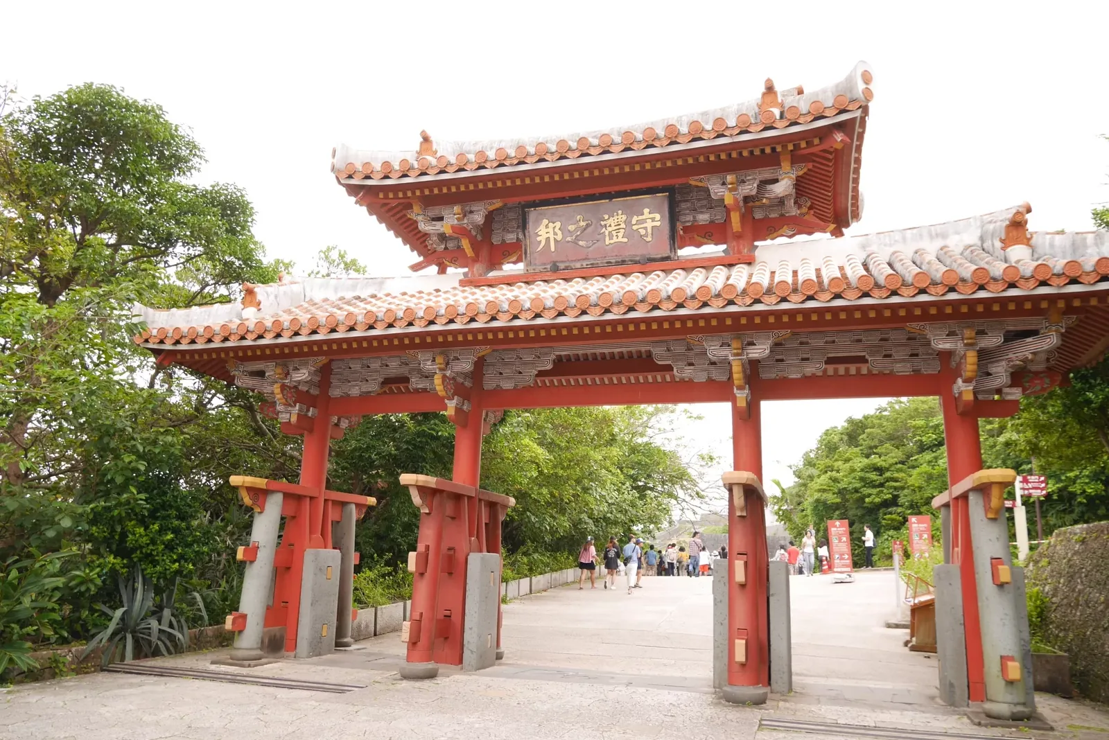 Shureimon, the ceremonial gate on the approach to Shuri Castle