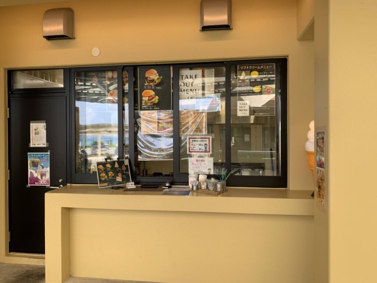 The takeaway window at Parlour Kugani with its burger and soft-serve menu