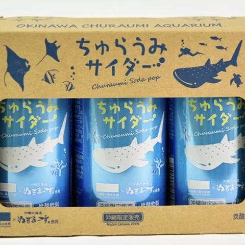 츄라우미 사이다