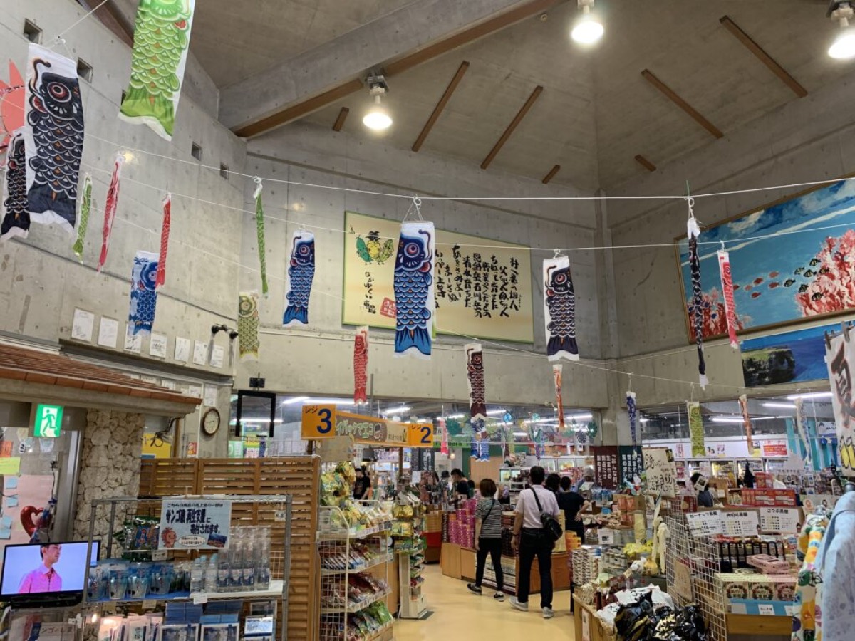 The souvenir shelves at Onna-no-Eki Nakayukui
