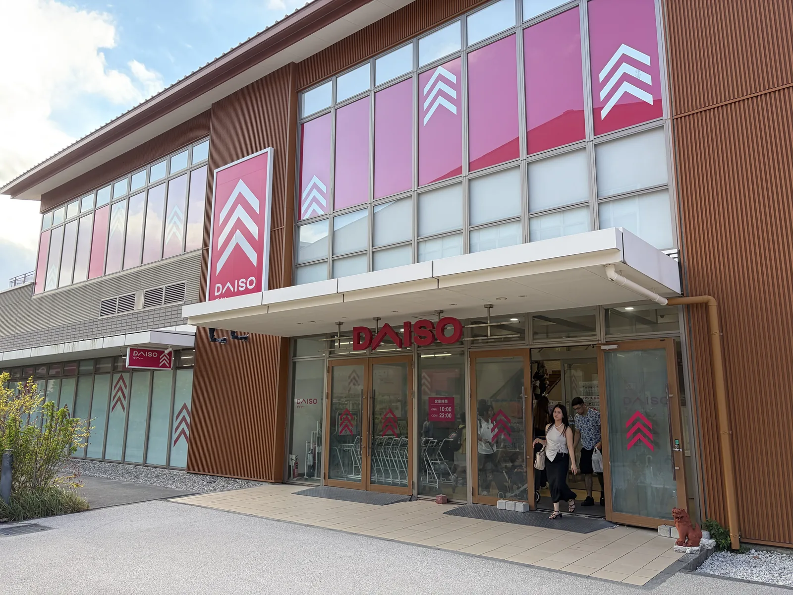來客夢外環獨立建築中的大創門市，門上標示營業時間
