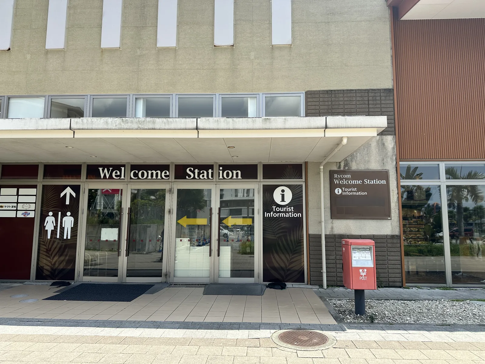 來客夢的 Welcome Station 觀光服務入口