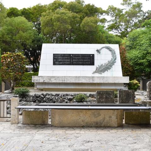 姬百合之塔與和平祈念資料館