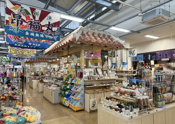 沖縄のお土産