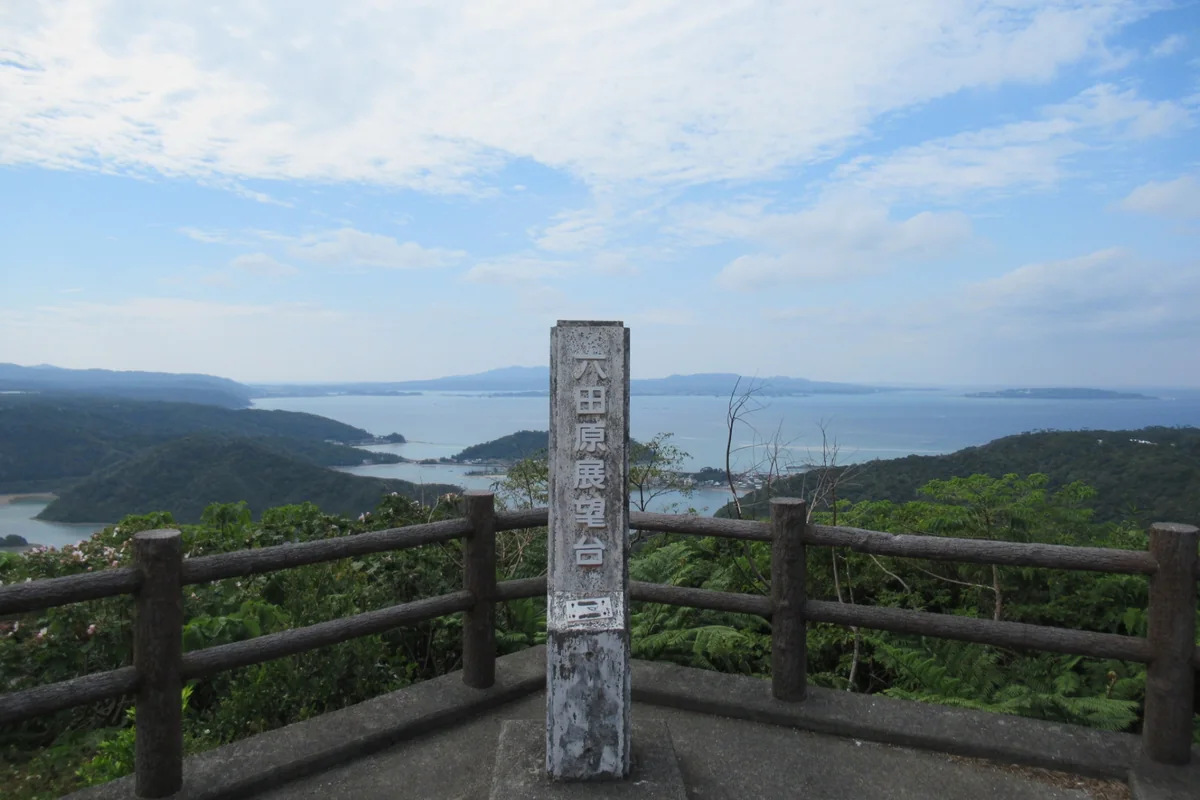 六田原展望台から見た塩屋湾。入り組んだ湾と緑の山